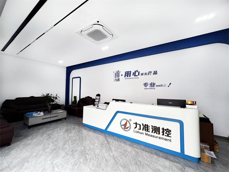 公司前台.jpg