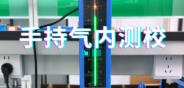 手持单截面9个内孔